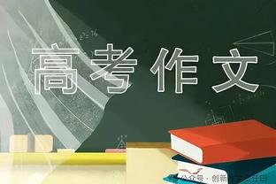 美国女足今年13胜4平0负，三天后再战中国女足目标年度不败