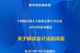 「直播吧在现场」卡塔尔主帅：出于尊重，我们会努力战胜中国队